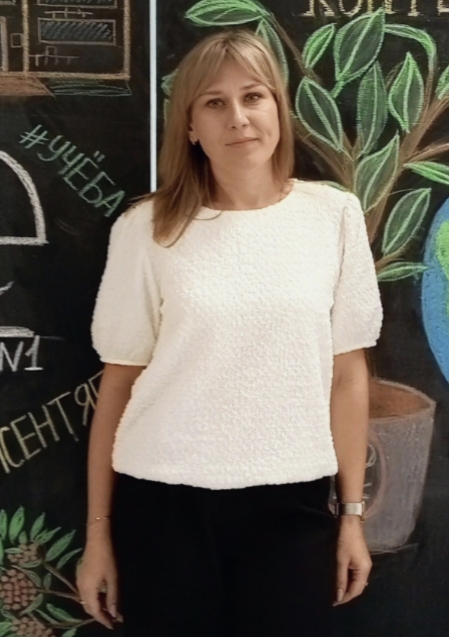 Овчинникова Олеся Валерьевна.